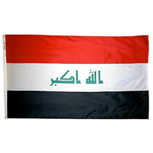 صادرات به عراق
