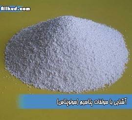سولو پتاس-شاخص
