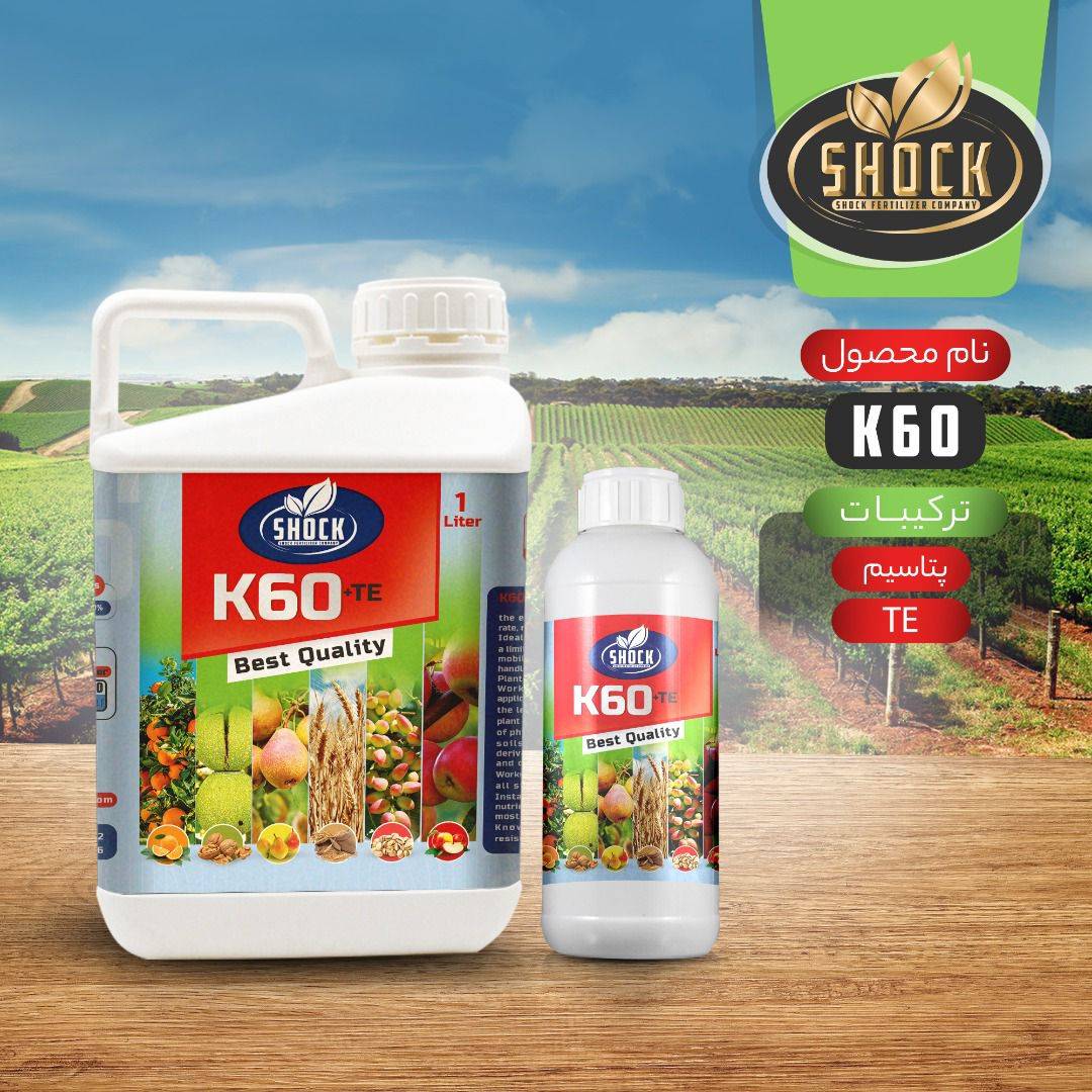 کود k60 برای درخت شلیل