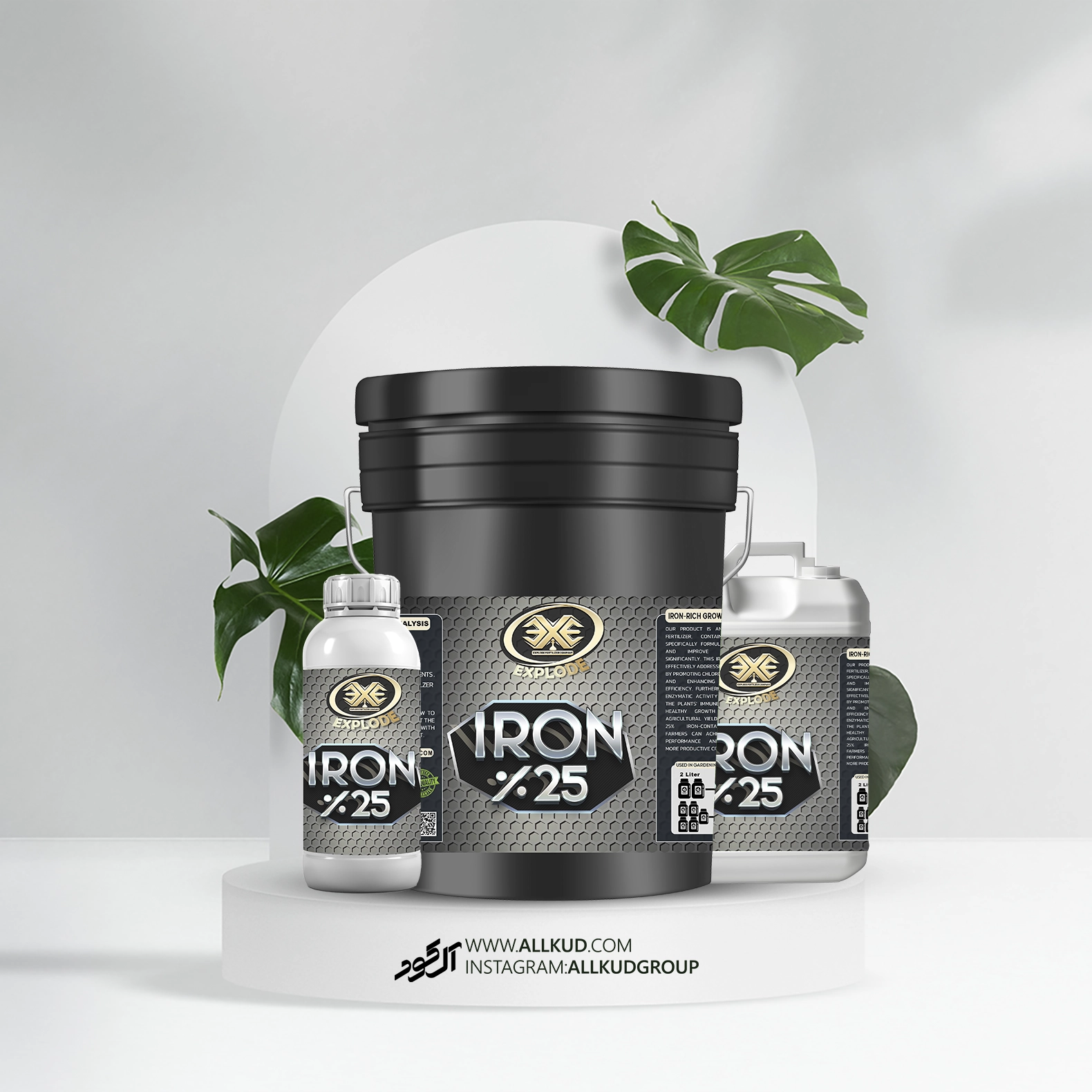 explode-iron-fertilizer.webp کود آهن اکسپلود